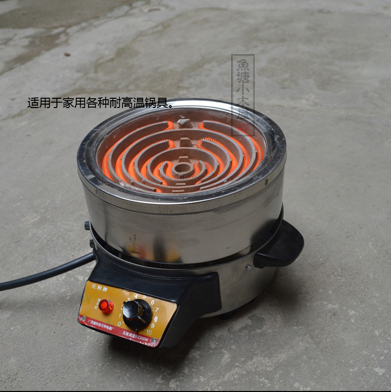 家用可調溫2000瓦電爐子加小鐵架套裝 桂林恭城油茶工具之一